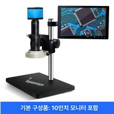 전자 확대경 작업 디지털 돋보기 현미경 광학 스크린, 1개, RY605 현미경 + 10인치 화면