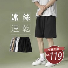 韓版冰絲寬鬆休閒短褲 男裝 P260
