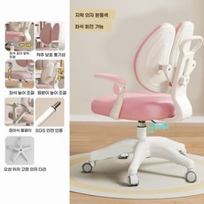 choyur 인체 공학적 회전 높이 조절 아동 학습 의자 접이식 팔걸이 포함 BJJ001, 교정 의자, 난간형 손으로 들어올릴 수 있는 안정적인 다섯 개의 발