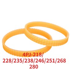 전동 드라이브 전기 공구 벨트 F20A/1900B/NF90/1911B 246MM 대패 238MM 구동 218MM 액세서리 둘레 용 268MM, 1 개, 4PJ 246mm