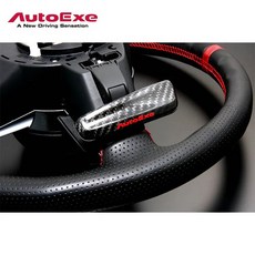 PP保勁國際 AUTOEXE 碳纖維換檔撥片適用於 MAZDA MX-5 CX-3 CX-5, 1個