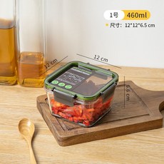 密封罐 五谷收納罐 調料密封罐 食品級 廚房收納 雜糧儲物罐 香料零食干貨茶葉保鮮食物收納, 1個, 1号【460毫升】-PET塑料材质