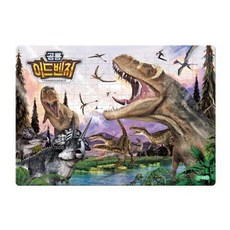 대퍼즐 공룡 어드벤쳐 180조각, 지원출판