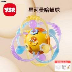 QRU 手抓球硅膠可咬嬰兒玩具0-1歲早教益智3到6個月寶寶磨牙膠, 1個, 彩盒款星河曼哈頓球