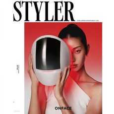 STYLER (스타일러) (여성월간) : 3월 [2026], STYLER (스타일러) (여성월간) : 3월 [202