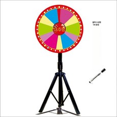 스탠드 룰렛 돌림판 당첨 원판 행사 원판돌리기 경품, 1개, 60CM+스탠드+바늘+펜