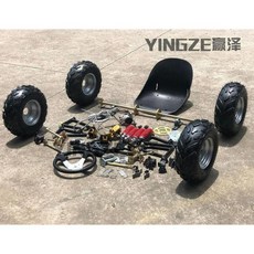고카트 DIY 키트 액세서리 스티어링 버기카 전기차, 풀키트+7인치휠(드래그1 브레이크3+시트쿠션)