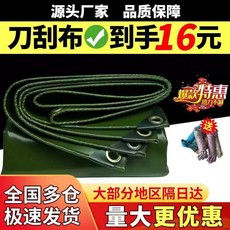 화물차 갑바 방수천막 차양 캔버스 캐노피 5x5m 차광막 4 10 방수포 1x1m 550g, L. 4x6m, J. 군용 녹색 칼날 캔버스