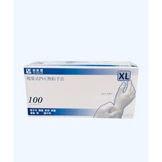 御廚靈 PVC 無粉手套 XL 100入 拋棄式, XL (乳白), 1個