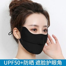 여성용 여름철 자외선 소재 실크 차단 마스크 아이스 후드형 자외선 차단. 보호 일체형 전체, 1