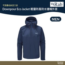 英國 RAB Downpour Eco Jacket 輕量防風防水連帽外套 男款 深墨藍 登山