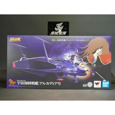 萬代 超合金魂 GX-93 宇宙海賊戰艦 哈洛克 阿爾卡迪亞號 - 代理版 松本零士, 1個