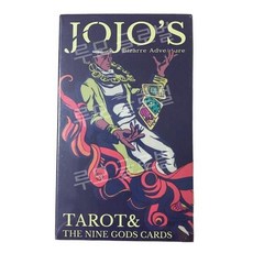 루모 JOJO 죠죠 타로 보드게임 카드 영어판