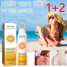 1+2 [성인과 어린이 겸용] UV 차단 스프레이 방수 화이트닝 바디 선스프레이 썬미스트 SPF50+PA+++++, 3개, 150ml