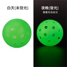 SPORTSTER 匹克球訓練器 單人回彈訓練器 40孔練習球, 1個, 40孔螢光綠匹克球(5顆), 螢光綠