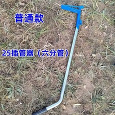 온실 파이프 인서터 강철 삽입기 강관 리무버 부품 프레임 20mm 삽관기, 1개, 25mm 파이프 삽입 공구