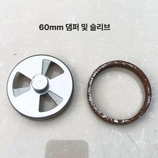 화목난로 공기조절기 구멍 조절기 연통 화구 부자재, 기본 색상, 직경 6.0 조풍문+용접 소켓