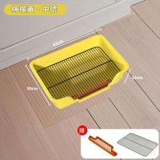 寵物狗狗用 易清洗鐵網尿盆砂盆 中號 檸檬黃, 加高 鐵網 檸檬黃 小號, 1個