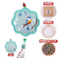 手工刺繡DIY平安符香囊, 玉蘭盛開, 1個