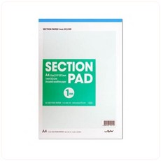 우진 방안지 섹션패드 A4 1mm 약27장입 1개