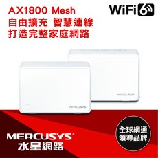 Mercusys 水星 H70X AX1800 無線雙頻 Wi-Fi 6 Mesh 網狀路由器, 1個, 兩入組