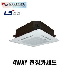 [일동공조] FC-4-3K FCU 천정카세트 4WAY