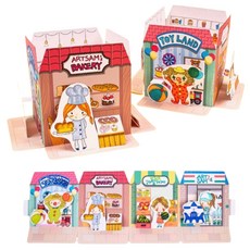 우리동네가게 시장놀이 만들기 놀이