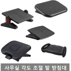 책상 사무실 발받침대 발판 풋레스트 각도조절 의자 발 받침대 지압 다리 받침, 15도 각도조절 발받침대 DJ730, 1개