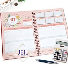 2026 가계부 / 금전출납부 캐시북 머니플래너 카렌다 스케줄러/우체국소포 발송