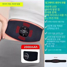 럭7 근적외선허리찜질기 벨트 찜질기 온열 복부, 무선충전 중국 2000mAh A, 프리사이즈