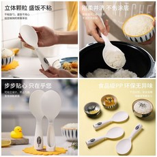 新款飯勺盛飯不粘米可立式小怪獸耐高溫食品級打飯勺, 1個, 全新升級：【食品級pp】防滑顆粒+盛飯不,普通小飯勺：一個裝【薄款】