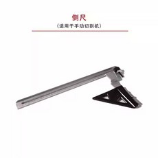 RUBI 磁磚切割器測尺, 1個