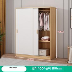 안방미닫이붙박이장 붙박이장 2개 붙박이장맞춤 슬라이딩붙박이장 붙박이장12자 붙박이장10자, 전문가 설치 + 라이트월넛 화이트 도어