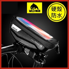 WILD MAN 自行車龍頭袋 大容量硬殼防水手機收納包, 1個