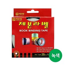 세모네모 제본라벨 25mmx10M 연보라, 연보라색