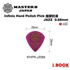 MASTER 8 全系列 PICK 防滑磨砂橡膠 JAZZ 大三角 簽名代言 匹克 彈片, 1個, Jazz INF橡膠防滑-0.88半透紫, 半透紫