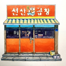 [ 구미맛집 ] 선산이조곱창 2인분(국내산) 선산곱창전골 돼지곱창전골, 2kg, 1개