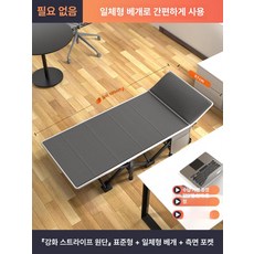 다용도 접이식 간이 보조 미니의자 베드 백패킹 벽설치 화이트 편리성 간단한 1인 1 스트라이프 작은공간 자율침대 옆주머니 1 스트라이프 작은공간 자율침대 옆주머니, 1개, [보강 스트라이프 원단] 표준 모델