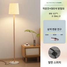 원목장스탠드 엔틱장스탠드 거실 침실 무드등 플로어램프 빈티지 인테리어 조명, 작은갓(3색전구)