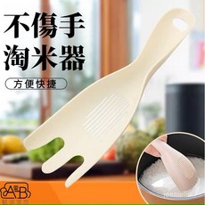 多功能淘米神器：廚房洗米瀝水勺，家用過濾洗米篩攪拌棒, 純透明方形【USB頭】【2個】, 1個