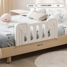 嬰兒床圍欄 大象款 白色一片裝, 大象床圍欄一片裝 - 白色
