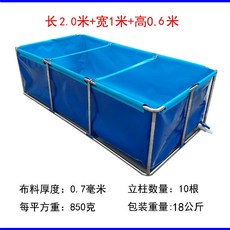 야외 풀장 캔버스 브래킷 물고기 연못 투명 플라스틱, A. 높이 2+1+0.6 미터