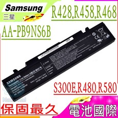 SAMSUNG 電池 (保固最久) 三星 AA-PB9NS6B R580 AA-PL9NC2B AA-PL9NC6B, 1個