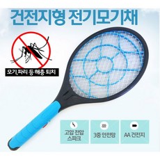 전기모기채 건전지형 파리채 벌레잡기, 블루 투버튼 전기모기채