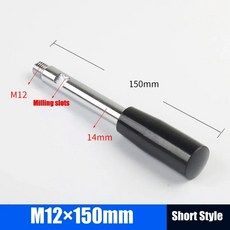 벤치 드릴 액세서리 핸들 밀링 머신 바 프레스 M10 M8 작업대 기계 도구 작업 1, [09] M12x150mm, 1개