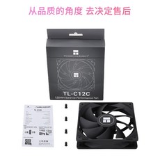 小白的生活工場*Thermalright 利民 TL-C12C 12公分PWM風扇(黑/白)可以選, 黑色