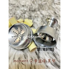 2025新款升級款艾草溫罐胖胖款現貨供應適用於大手手, 銀色（彎針款）, 1個