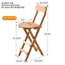 등받이 원목의자 아일랜드식탁용 스툴 높은, 내추럴 컬러 접이식 중형 발레 스툴