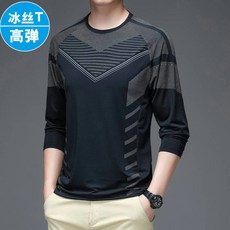 男生長袖 排汗衫 排汗長袖 運動排汗衣 冰絲長袖 冰絲t恤 涼感長袖 運動長袖 冰絲上衣 男生運動長袖