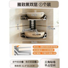 鍋具收納架 廚房置物架 轉角鍋架 壁掛式鍋架 可調節多層鍋架 櫥櫃分層架子, 1個, 二層 壁掛鍋架 黑色, 黑色, 二層